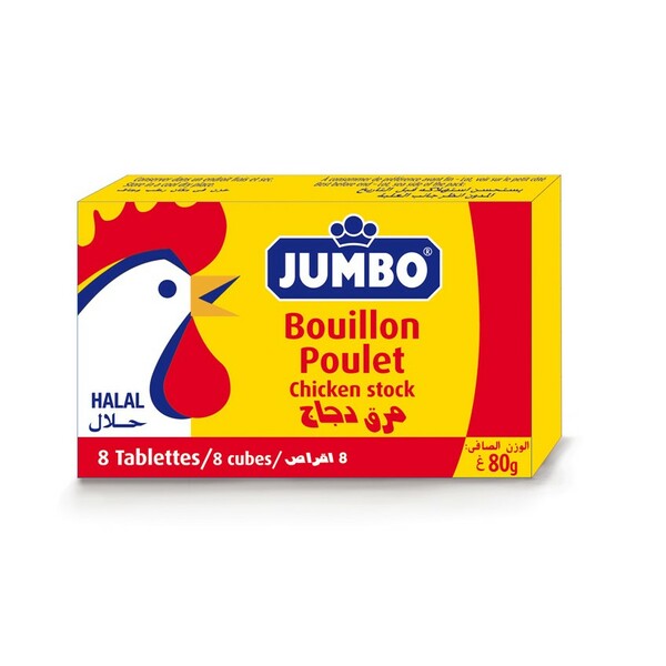 Photo Bouillons x8  poulet 80 g Jumbo